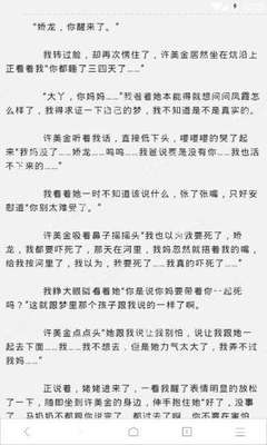 菲律宾的投资移民政策(投资移民最新政策分享)